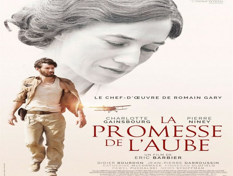 Bande-annonce teaser de La Promesse de l'Aube adapté de Romain Gary