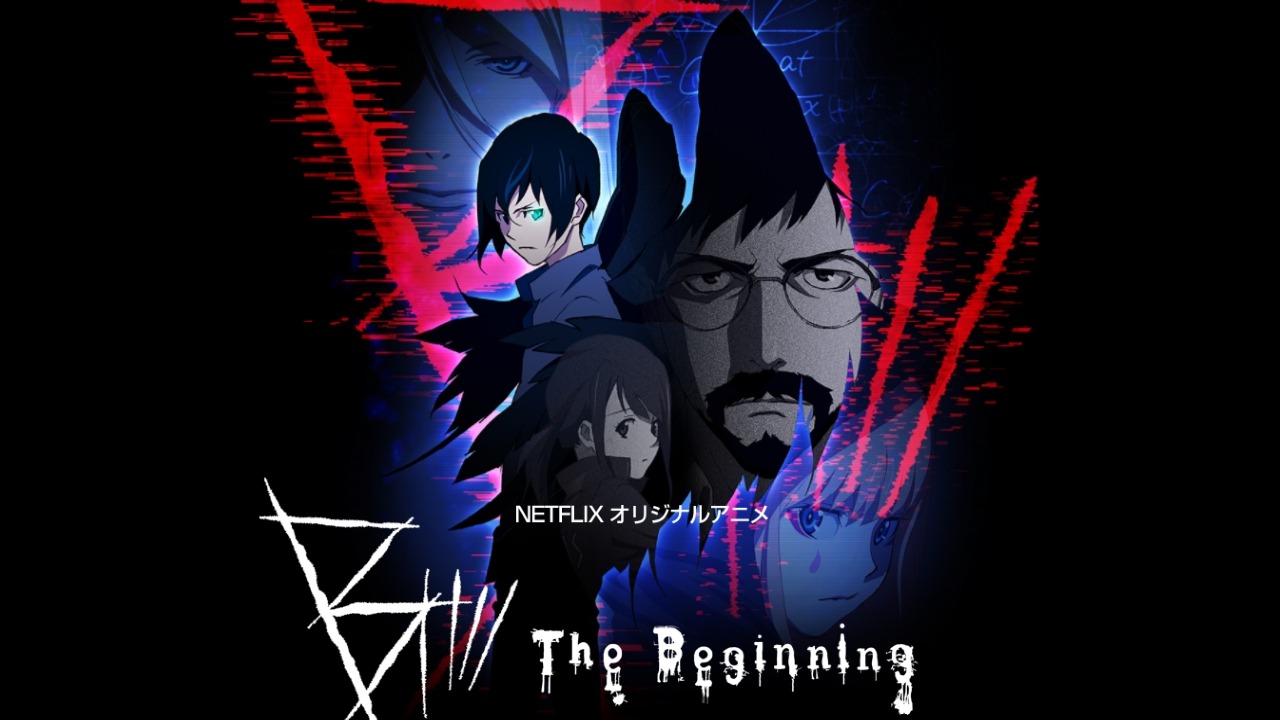 B : The Beginning - VL Média