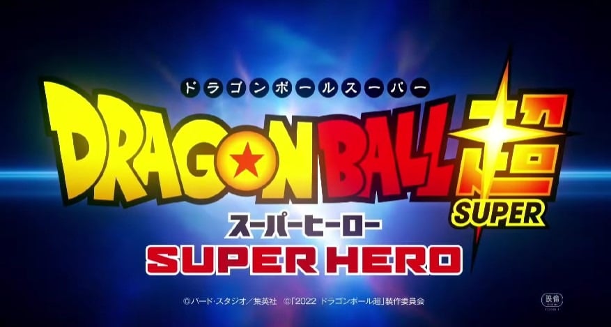 Dragon Ball Super Super Hero date de sortie bande annonce